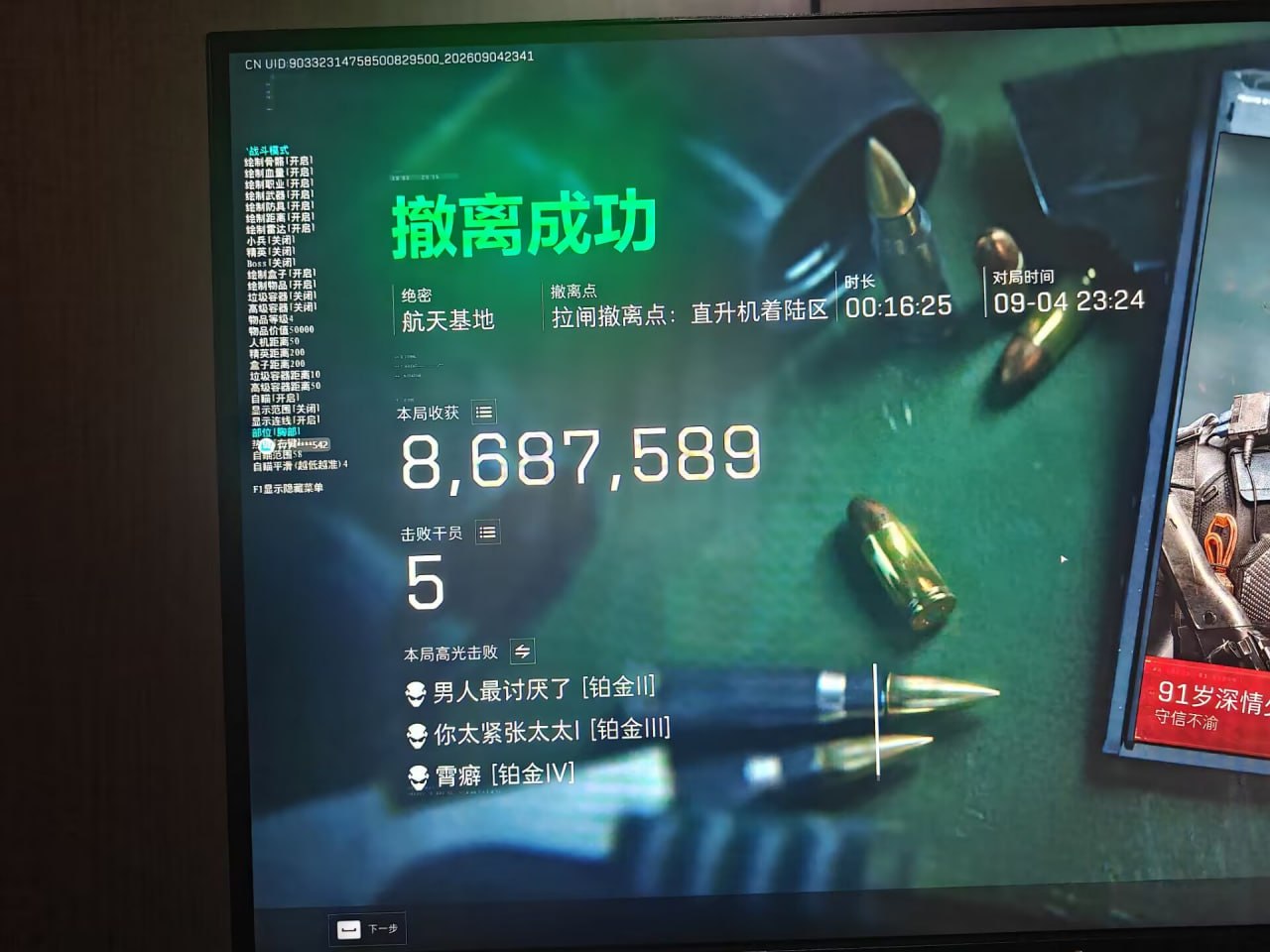 三角洲行动辅助零后座力与枪械无后座压枪弹道对比