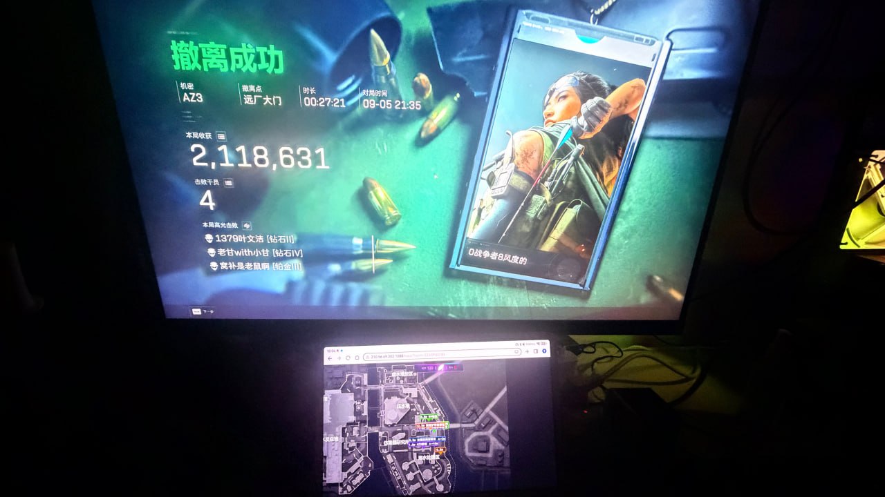三角洲行动辅助手游安卓直装与iOS苹果端悬浮菜单界面